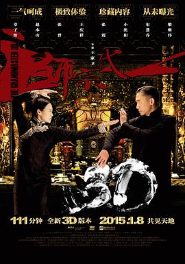 《千古玦尘》海报